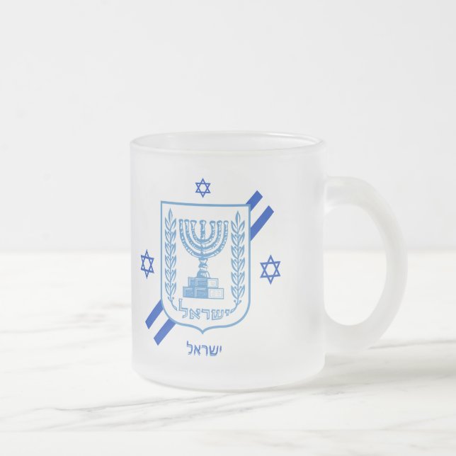 Elegantes Israel Mattiertes Glas und israelische F Mattglastasse (Rechts)