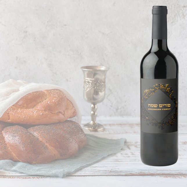 Elegantes jüdisches Hebräisch Custom Purim Sameach Weinetikett (Von Creator hochgeladen)