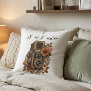 Elegantes Minimalistisches Zitat für Fotografen Wo Kissen