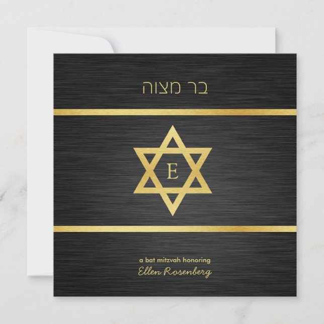 Elegantes Monogramm Black & Gold Bat mitzvah Einladung (Vorderseite)