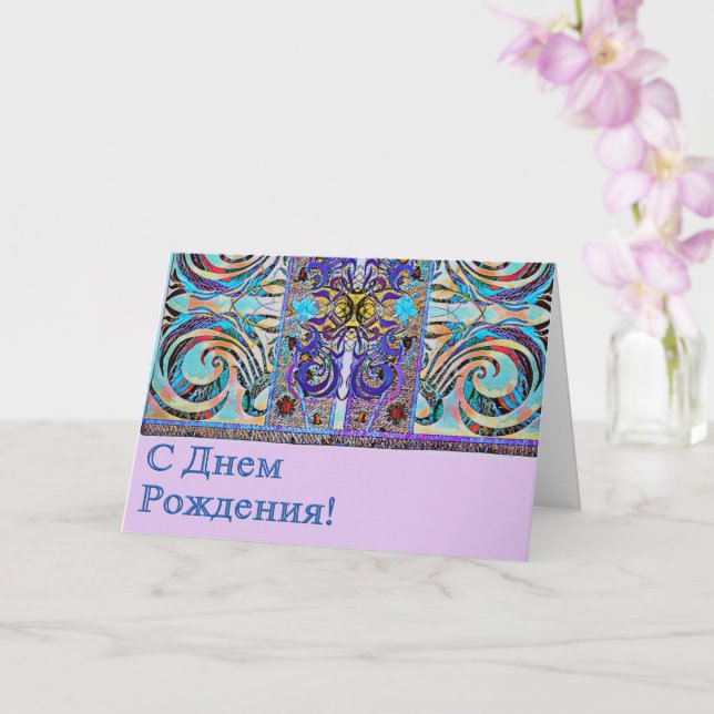 Elegantes Muster 57793 Karte (Orchidee)