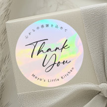 Elegantes Opal-Regenbogen-Script Danke