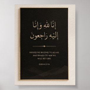 Elegantes Quran-Vers-Minimal-Poster Poster