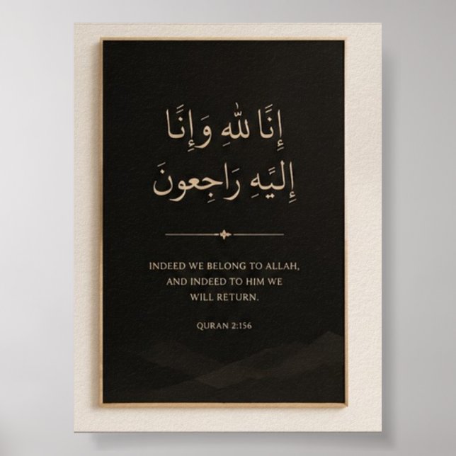 Elegantes Quran-Vers-Minimal-Poster Poster (Vorne)