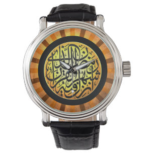 Elegantes Retro islamisches Armbanduhr