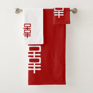 Elegantes Rot-Weiß-Doppel-Happy Badetuch Badhandtuch Set