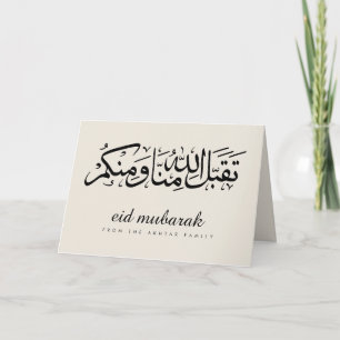 Elegantes Skript Eid Mubarak Muslimisches Feiertag Karte