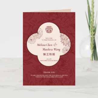 Elegantes Spitzen-Blumen-Kirchen-Hochzeitsprogramm Ankündigung