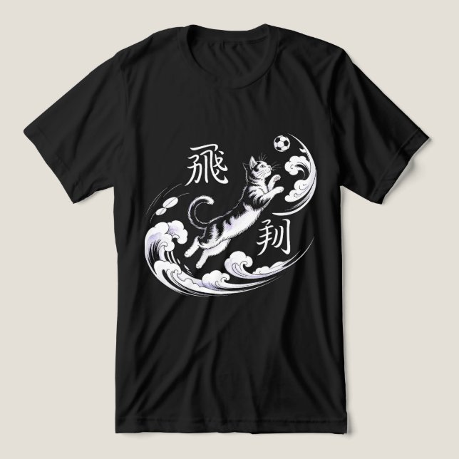 Elegantes Ukiyo-e-Katze-Fußball für japanische Kun Tri-Blend Shirt (Design Vorderseite)