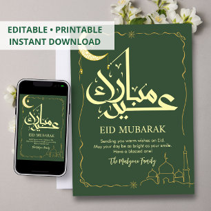 Elegantes Vintage-Gold-Moschee-Eid-Mubarak-Grußwor Feiertagskarte