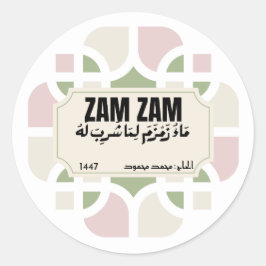 Elegantes Zamzam-Wasserflaschen-Anhänger-Tag - Isl Runder Aufkleber