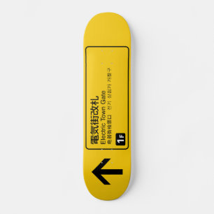 Elektrisches Stadttor-Schienennetz Japan Skateboard