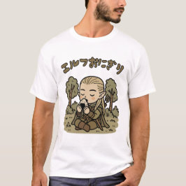 Elf Onigiri japanischer T - Shirt