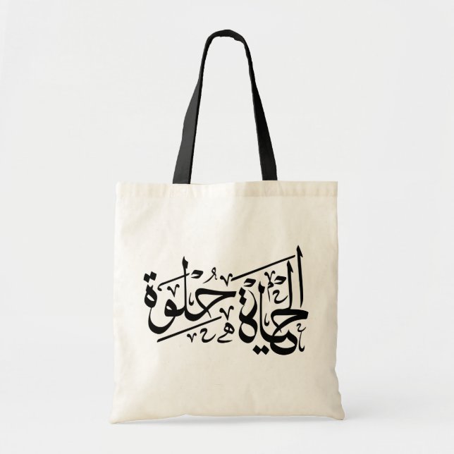 Elhaya Helwa Arabic Calligraphy Quote Tote Bag Tragetasche (Vorne)