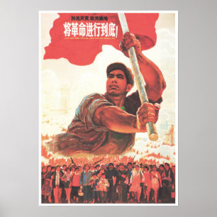 Eliminieren Sie den Kapitalismus! Chinesische Kult Poster