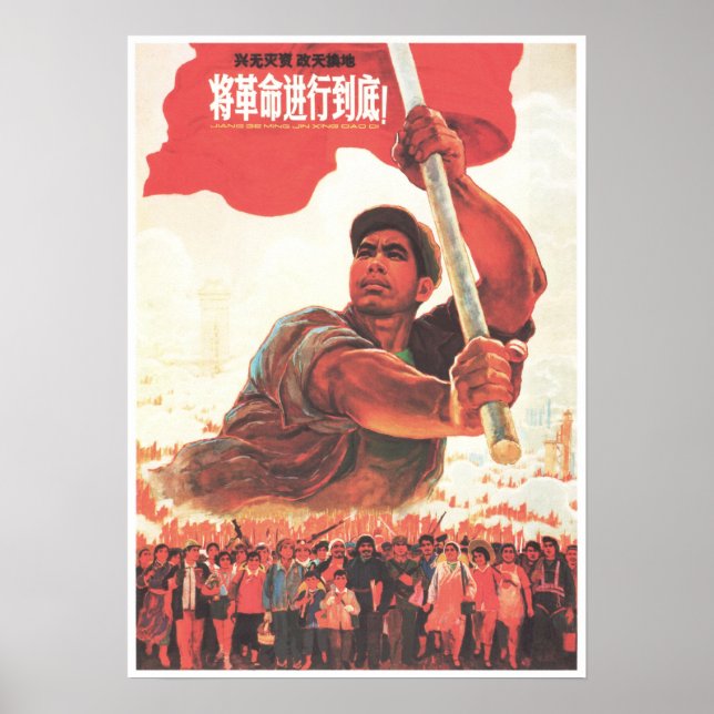 Eliminieren Sie den Kapitalismus! Chinesische Kult Poster (Vorne)