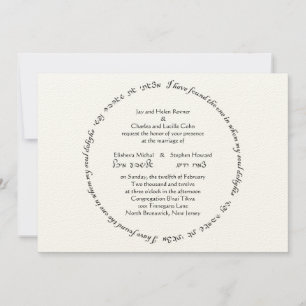 Elisheva Custom 2.1 Einladung