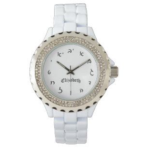 Elizabeth - hebräische Skript-Ziffern Armbanduhr