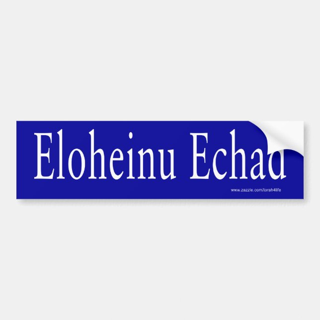 Eloheinu Echad Autoaufkleber (weiß) (Vorne)
