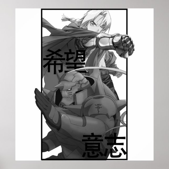Elric Brothers Fullmetal Alchemist Essential anim Poster (Vorne)