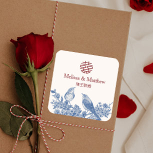 Elster-Blumen-Doppel-Xi-chinesische Hochzeit Quadratischer Aufkleber