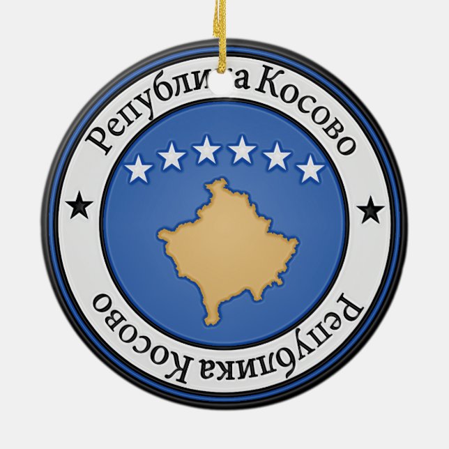 Emblem der Kosovo-Runde Keramik Ornament (Hinten)
