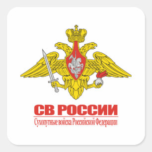Emblem der russischen Bodenstreitkräfte" Quadratischer Aufkleber