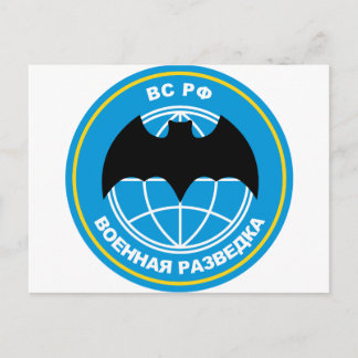 Emblem des russischen Militärgeheimdienstes Postkarte