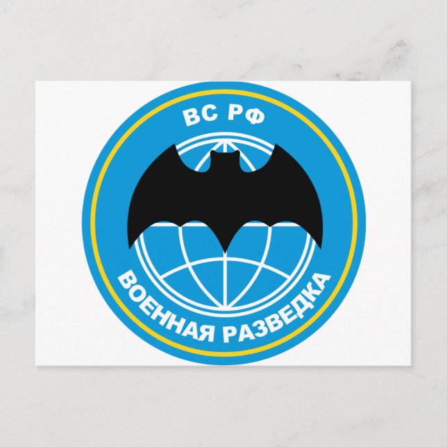 Emblem des russischen Militärgeheimdienstes Postkarte (Vorderseite)