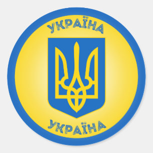 Emblem des ukrainischen Erbes Runder Aufkleber