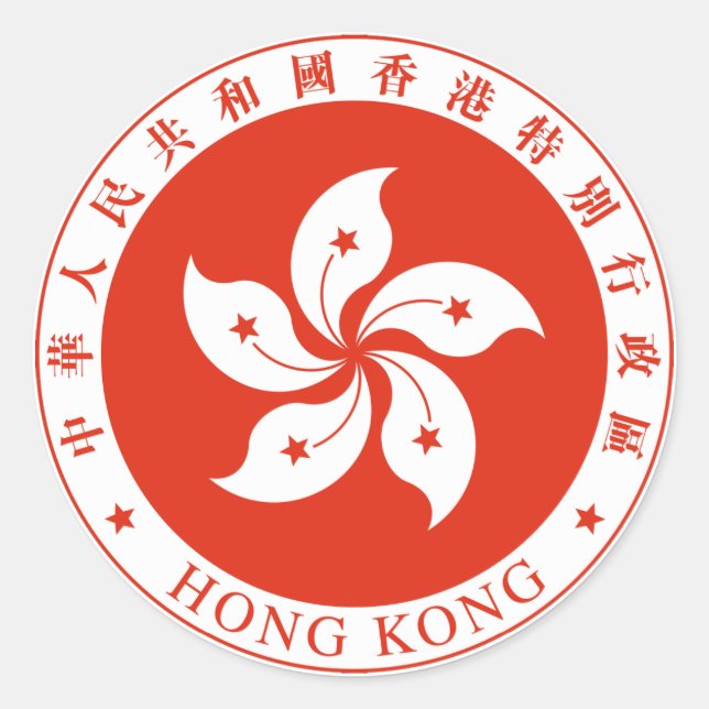Emblem Hongkong Runder Aufkleber (Vorderseite)