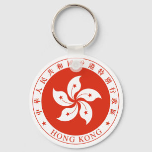 Emblem Hongkong Schlüsselanhänger