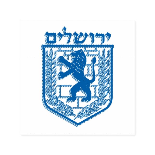 Emblem of Jerusalem Permastempel (Design)