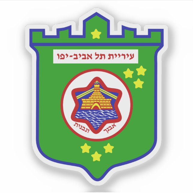 Emblem of the city of Tel Aviv, Israel Aufkleber (Vorderseite)