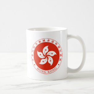 Emblem von Hongkong - 香 港 特 別 行 政 區  Tasse