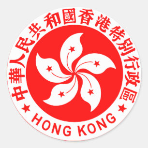 Emblem von Hongkong Runder Aufkleber