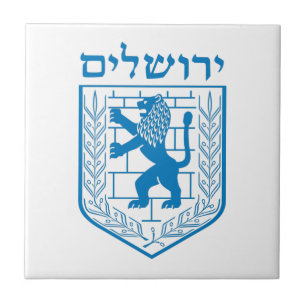 Emblem von Jerusalem Fliese