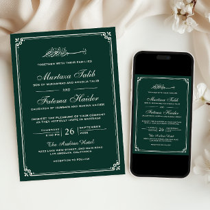 Emerald Green Cream Border Muslim Wedding Einladung