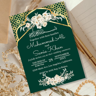 Emerald Minimal FloralGold Islamische Hochzeit Einladung