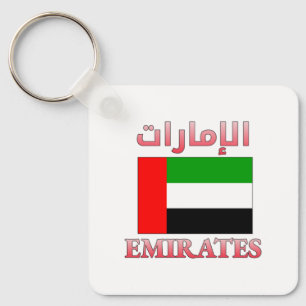 Emirates UAE Flag ا إ م ل ر ا ا Cool Schlüsselanhänger