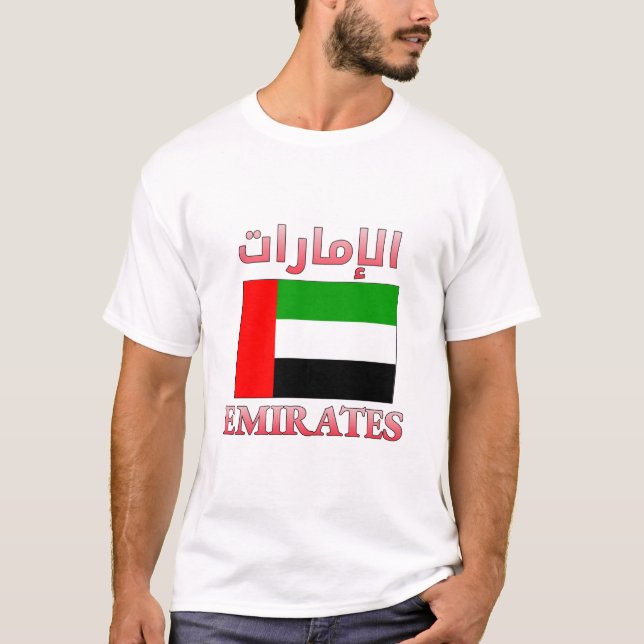 Emirates UAE Flag ا إ م ل ر ا ا Cool T-Shirt (Vorderseite)