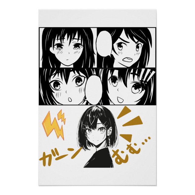 Emotionale Anime-Gitter. Kein BG Poster (Vorderseite)