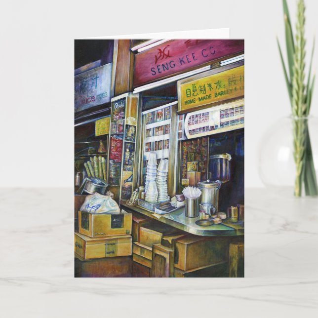 Emotionell belastete Lichtstreitkräfte, Singapur G Karte (Vorderseite)