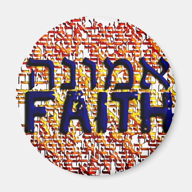 Emunah Magnet (Vorne)