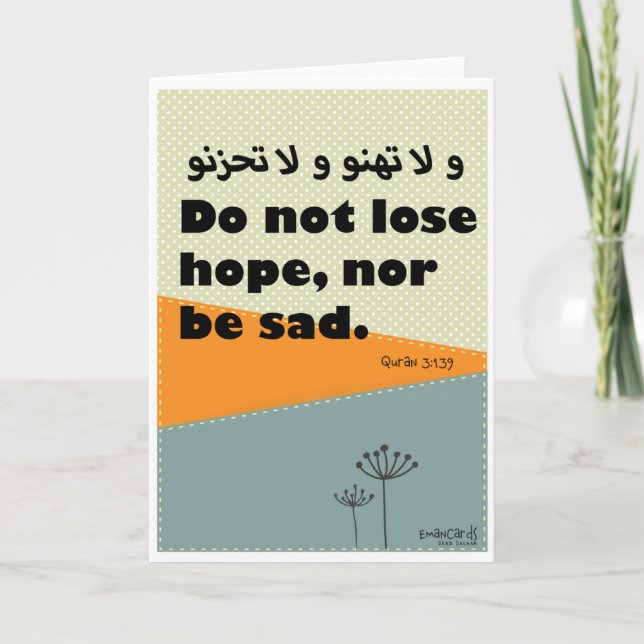 Encouragement - Islamic Karte (Vorderseite)