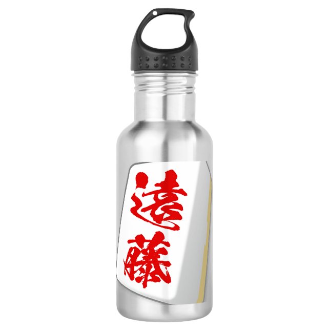 Endo Nachname Mahjong Tile Funny Gothes Edelstahlflasche (Vorderseite)
