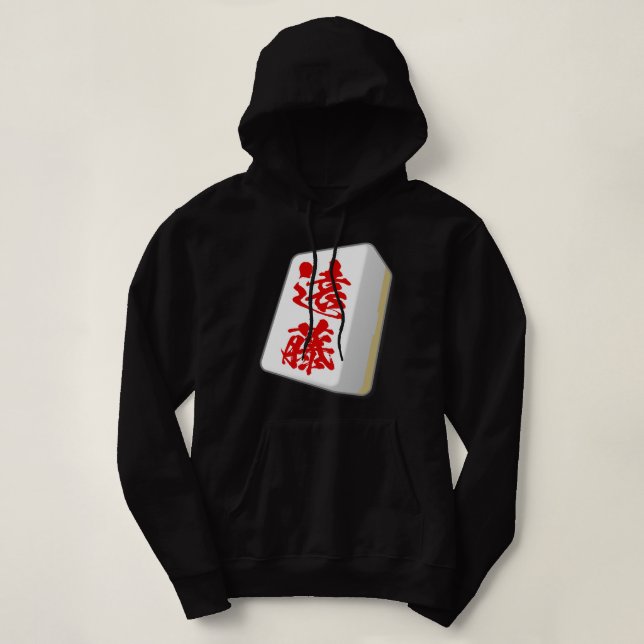 Endo Nachname Mahjong Tile Funny Gothes Hoodie (Design vorne)