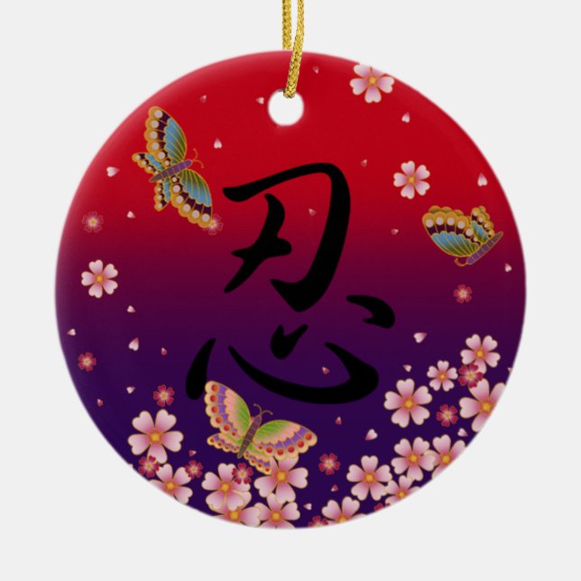 "Endure" Chinesisch Lucky Charm Personalisiert Keramik Ornament (Vorne)