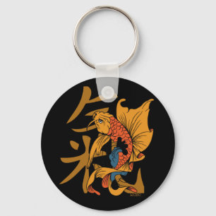 Energy Kanji Schlüsselanhänger