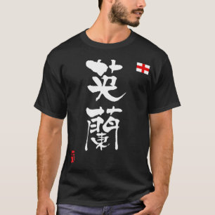England KANJI Nationalflagge T-Shirt